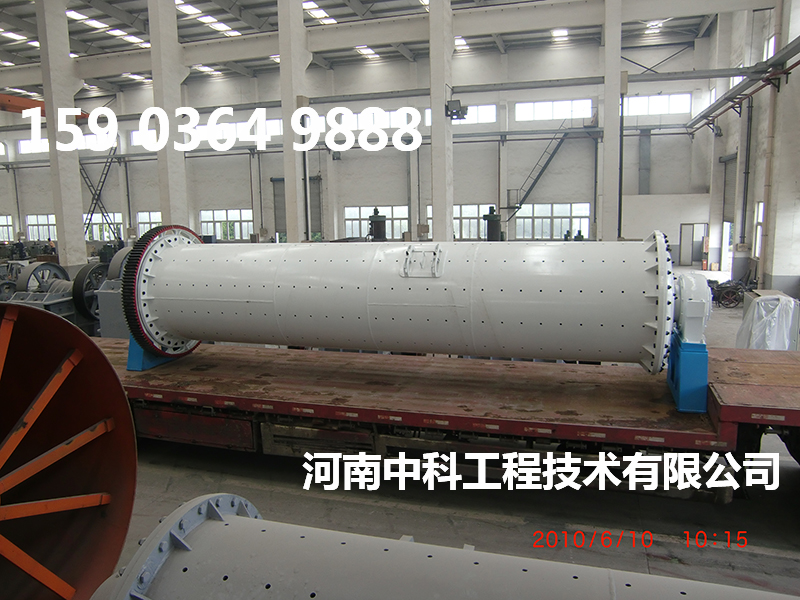 石粉球磨機
