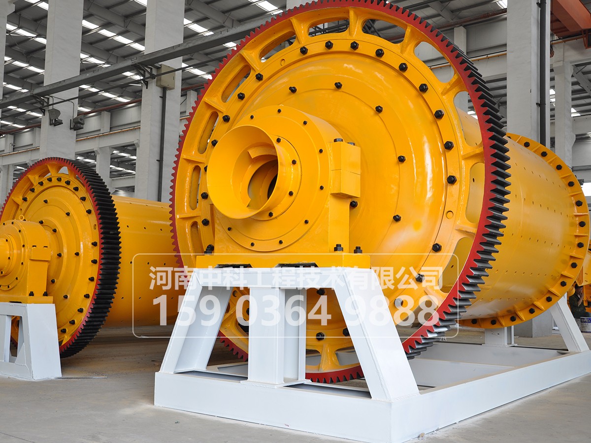 球磨機空載試車和負荷試車要求是什么？