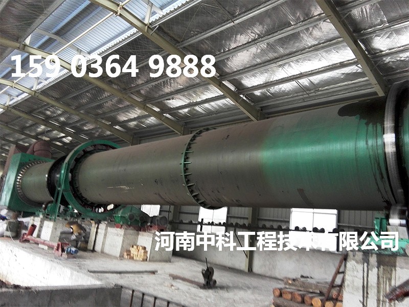 工業(yè)危廢污泥烘干機(jī)