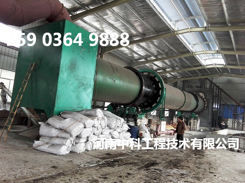 污泥無害化烘干機(jī)