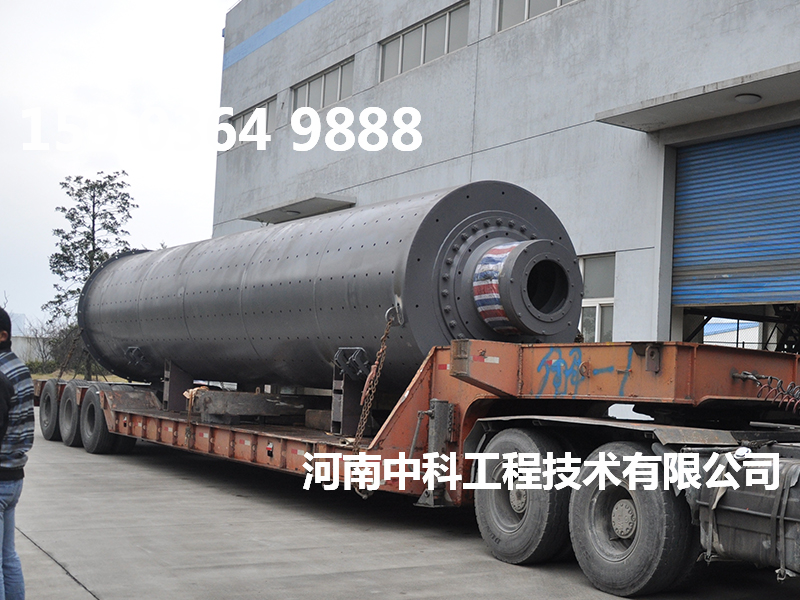 15噸陶瓷球磨機