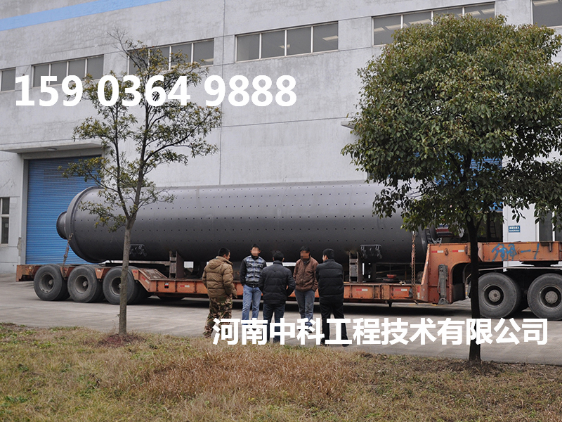 高細(xì)水泥球磨機(jī)