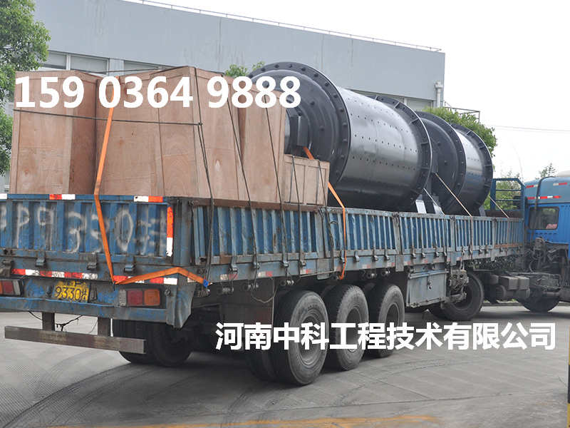 溢流球磨機(jī)格子型廠家