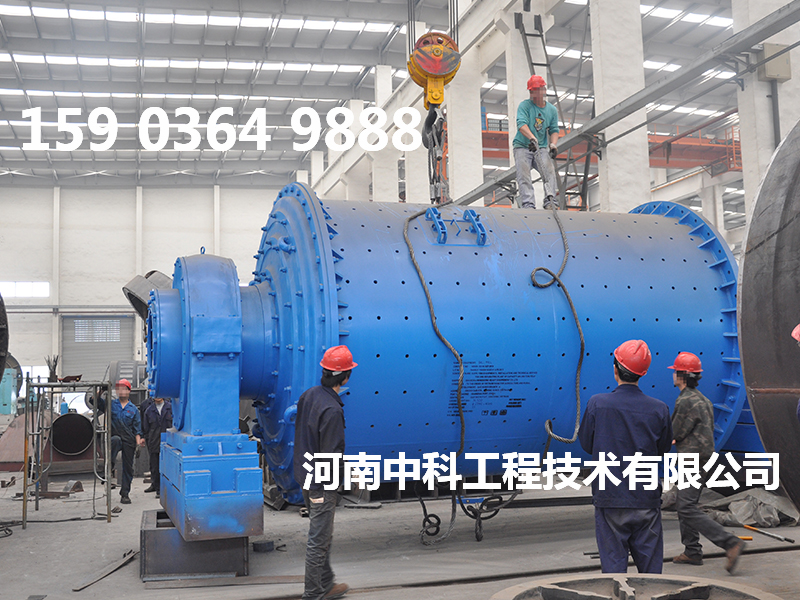 陶瓷式球磨機