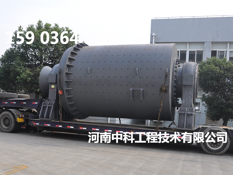 60t球磨機