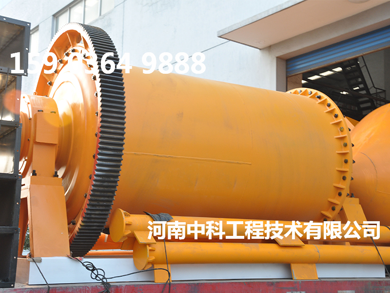 鋁球磨機